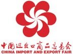 Canton Fair logo