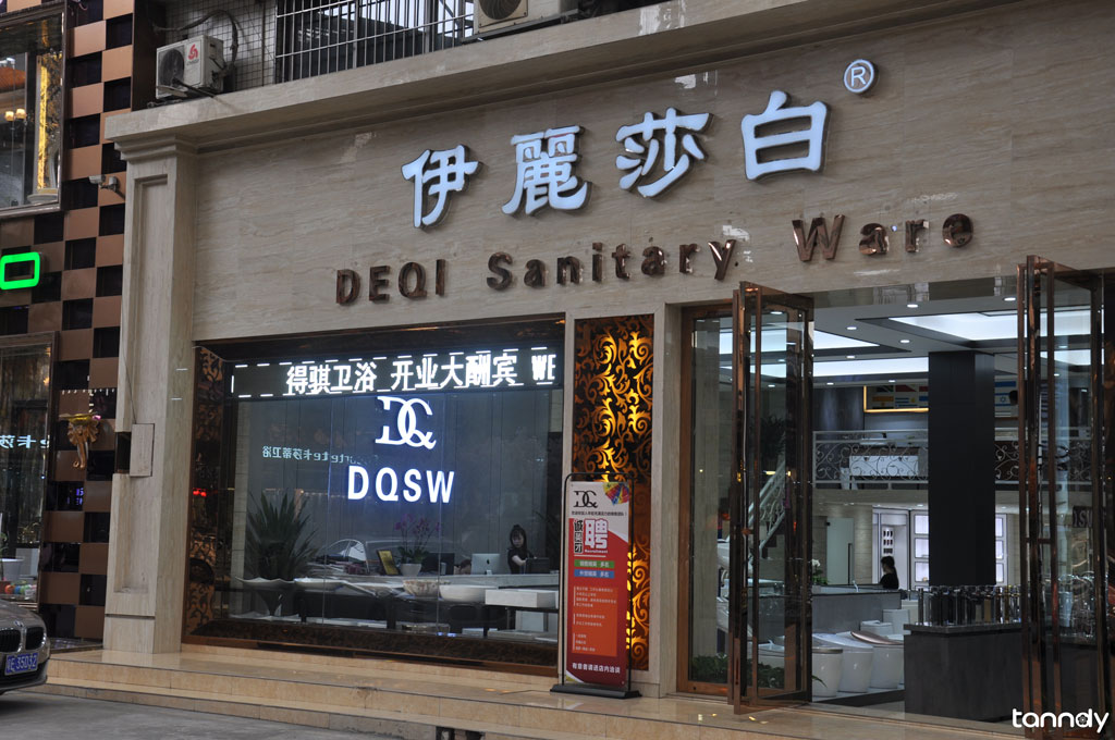 shops in Foshan Sanitary market 2