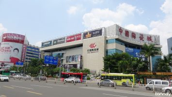 China Ceramics City - CCC