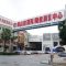 Foshan International Ceramics Exhibition Center