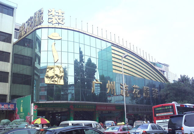 Liuhua clothes market