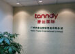 Tanndy-Ltd-Office