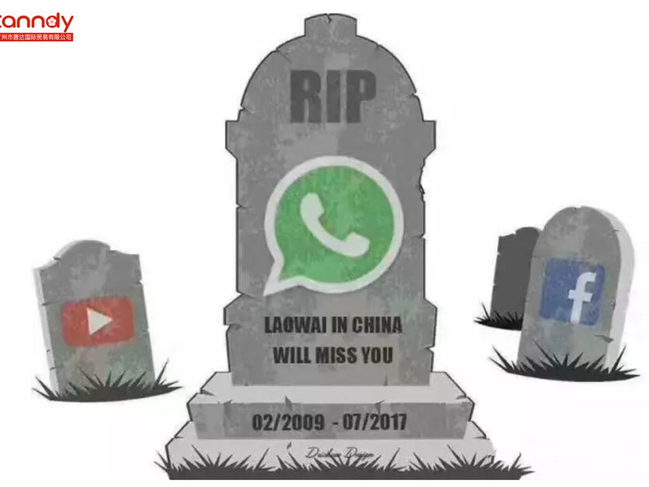 Whatsapp-block-in-china