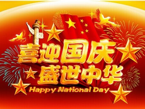 china-national-day