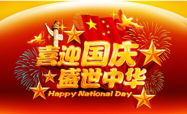 china-national-day