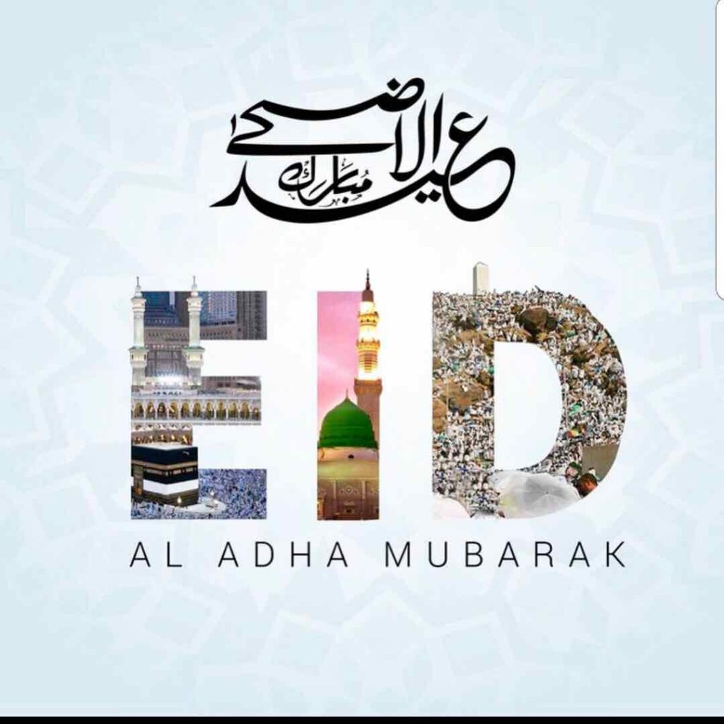 eid_al-fitr