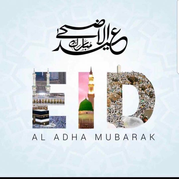eid_al-fitr-2 eid_al-fitr