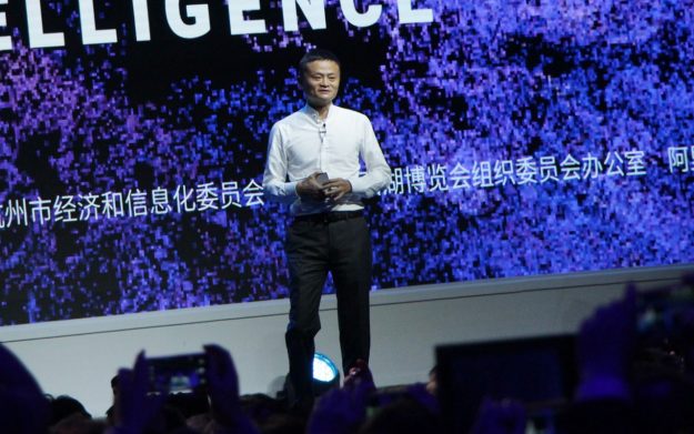 Alibaba-DAMO-Academy-1 Alibaba-DAMO-Academy