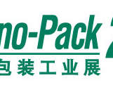 sino-pack-2018 sino-pack-2018