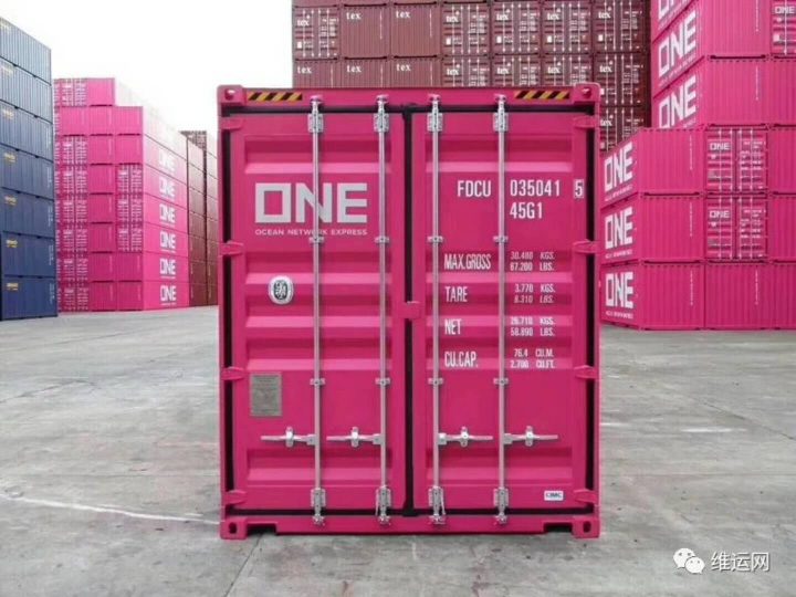 one-pink-container