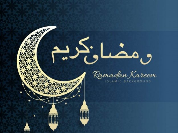 Ramadan-kareem Ramadan-kareem