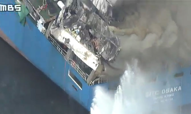 sitcosaka ship on fire