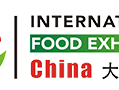 China-food-exhibition-logo China-food-exhibition-logo