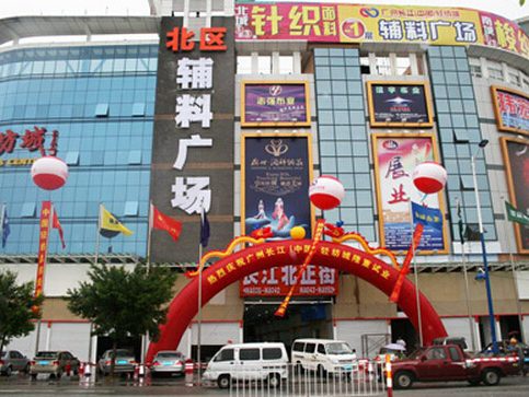Changjiang (China) Fabrics & Accessories Center