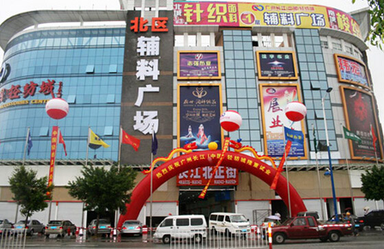 Changjiang (China) Fabrics & Accessories Center