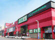 Foshan-sunlink-lighting-and-kitchen-cabinet-city-1