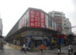 Guangzhou Changjiang Cloth Trading Center