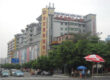 Guangzhou Changjiang Garment Accessories Plaza