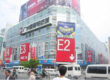 Guangzhou China Fabrics & Accessories Center