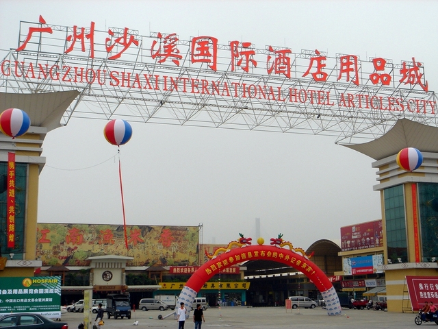 Xinji shaxi hotel supplies market