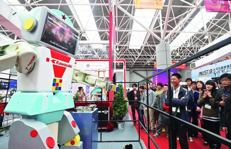 China International Import Expo