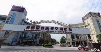 Cihai-International-Ceramics-Exchange-Center