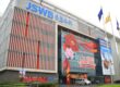 Jisheng Wellborn Furniture International Exhibition Center