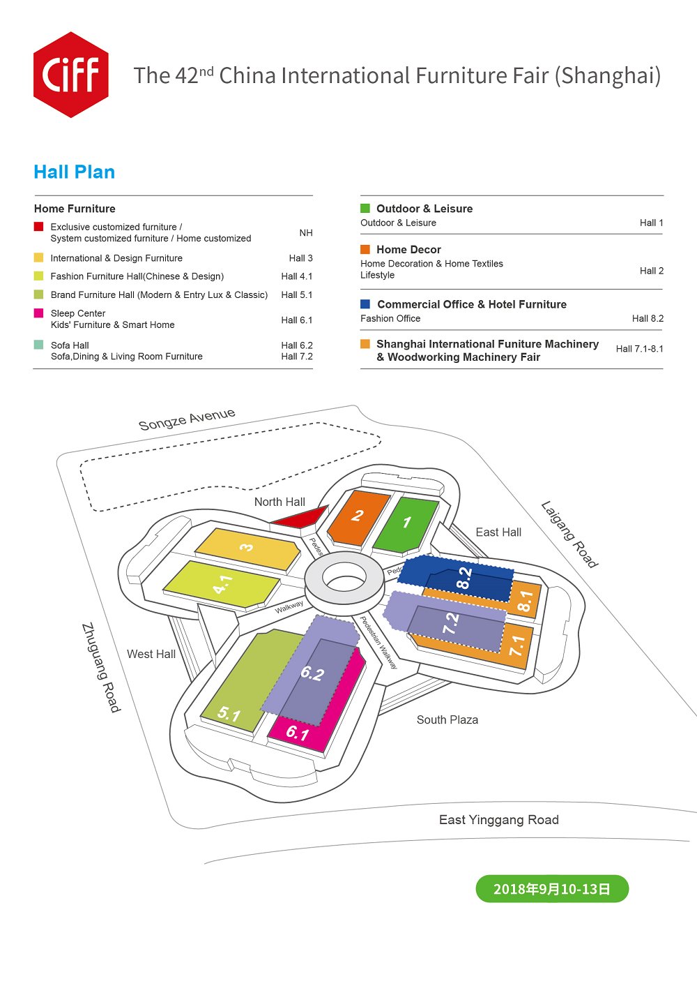 42nd ciff shanghai fair layout