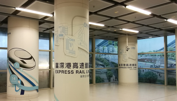 high-speed train station