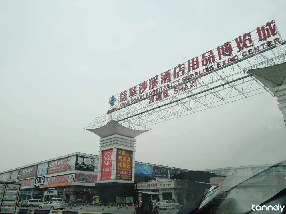 Gate of Shaxi hotel supplies market