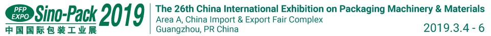 Sino-Pack 2019 - 26th China International Exhibition on Packaging Machinery & Materials