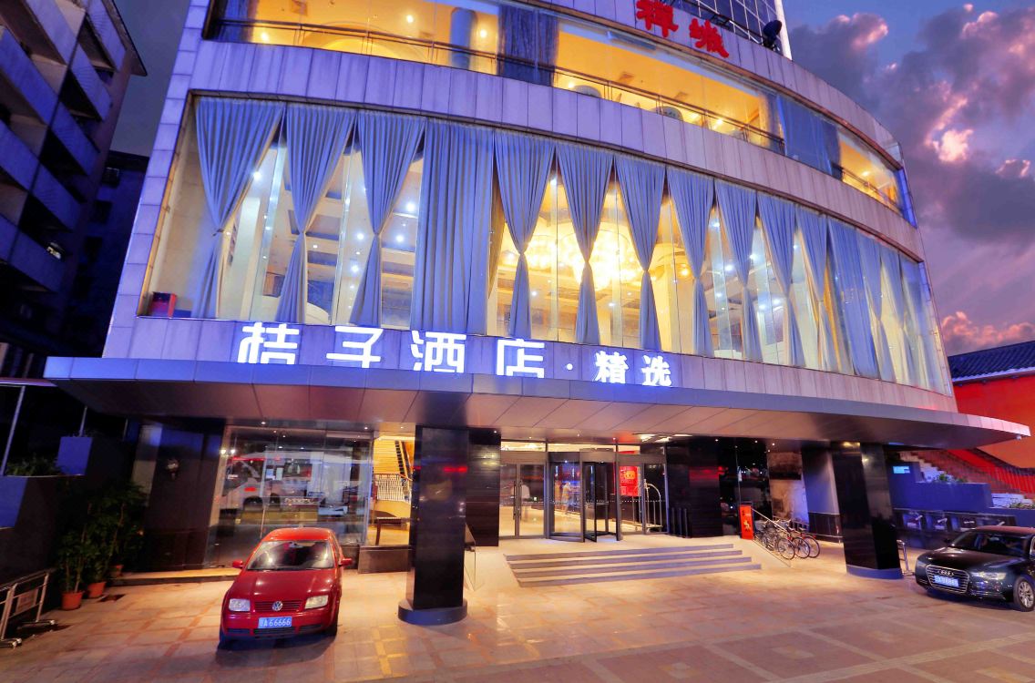 Orange Hotel Select – Zumiao – 1 Orange Hotel Select - Zumiao