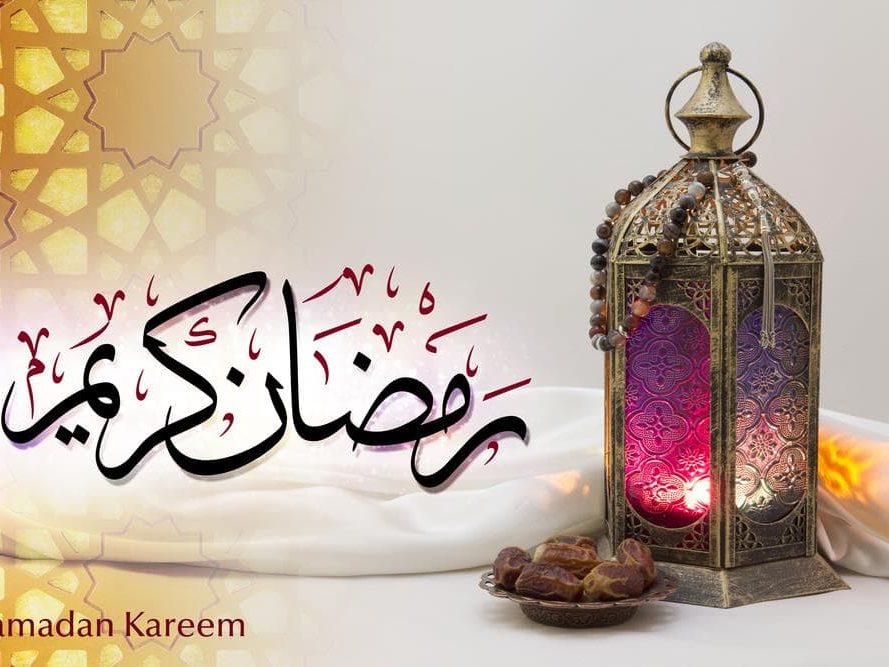 ramadan-mubarak-greeting-cards ramadan-mubarak-greeting-cards