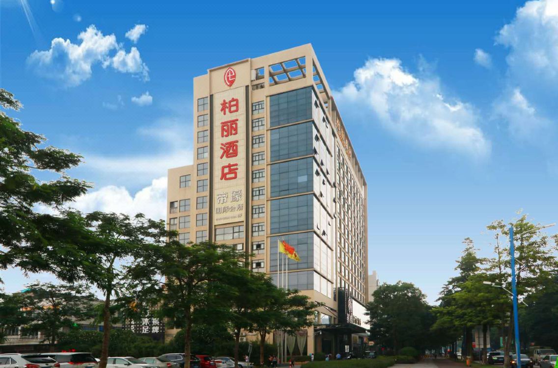 Park Lane Hotel (Foshan Shunde Lecong)