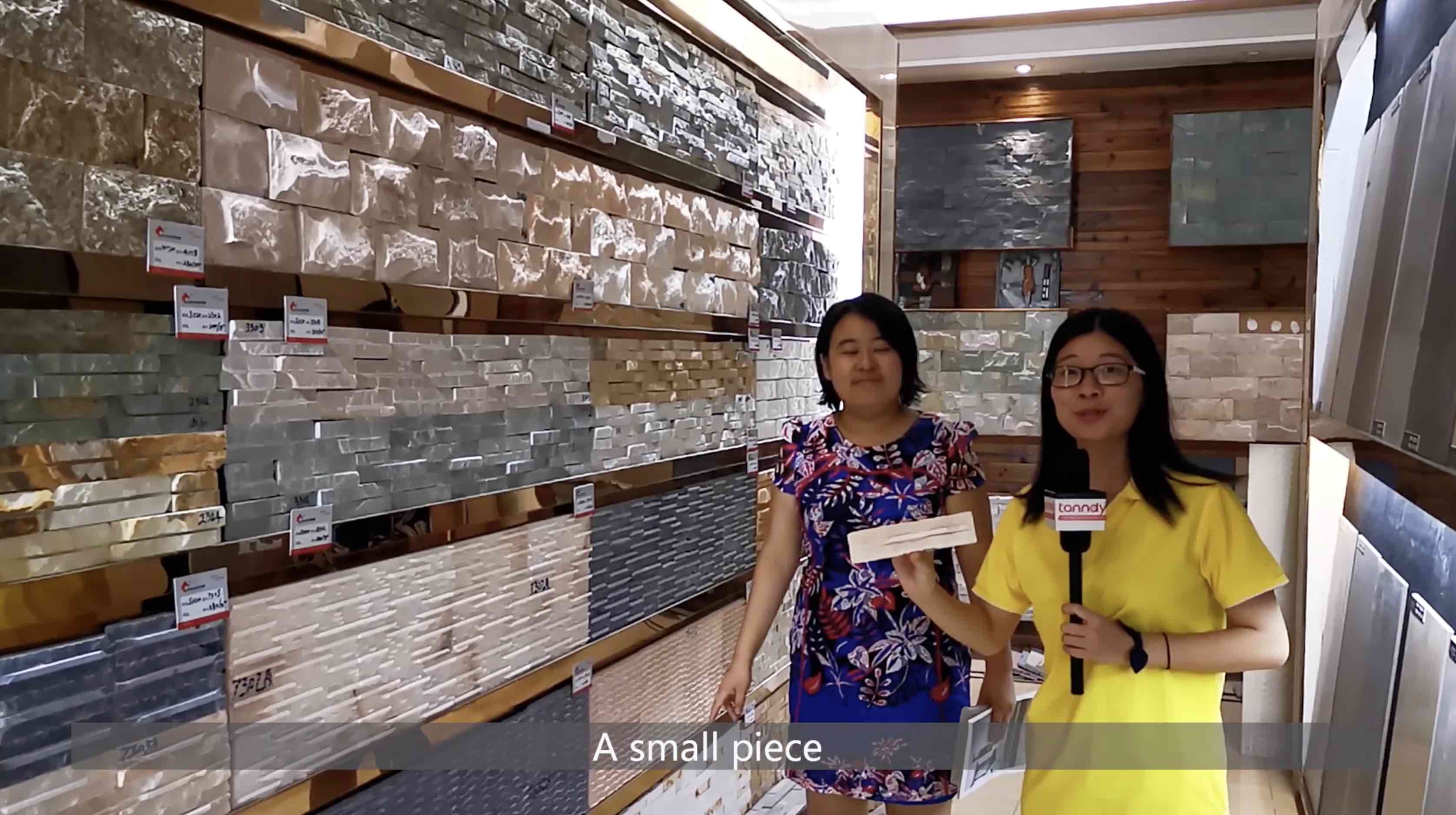 Culture stone sample room Culture stone sample room