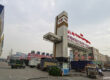Asia start furniture materials center