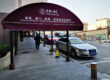 China-hotel-Guangzhou-to-Hongkong-express-coach-station