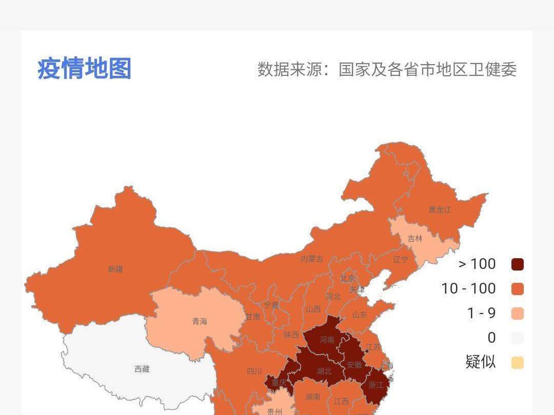 CoronaVirus-situation-in-China CoronaVirus-situation-in-China