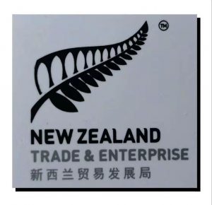 New Zealand Trade & Enterprise