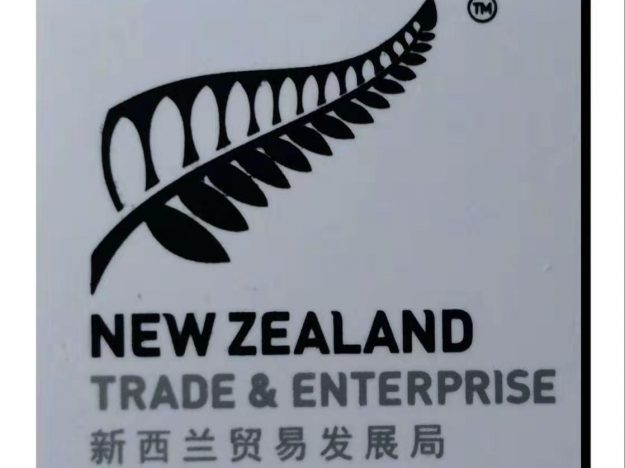 New Zealand Trade & Enterprise
