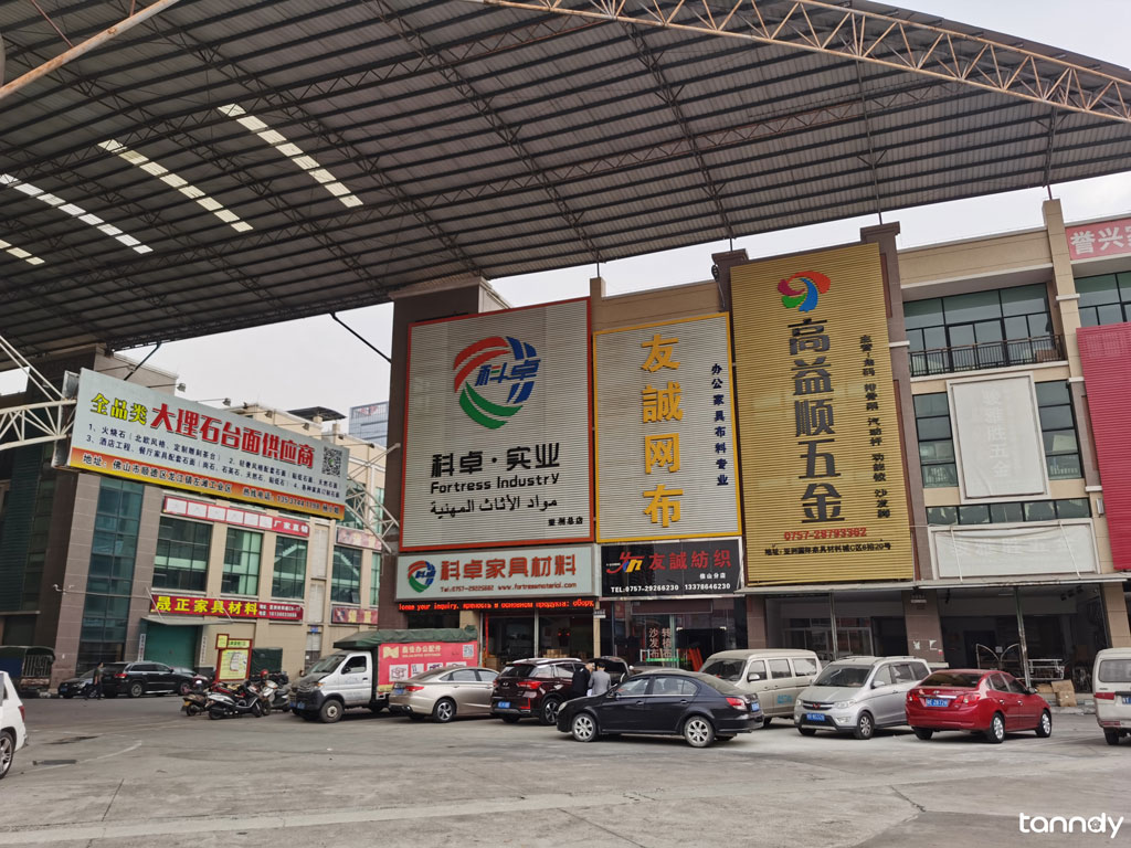 street of furniture parts market in foshan 2