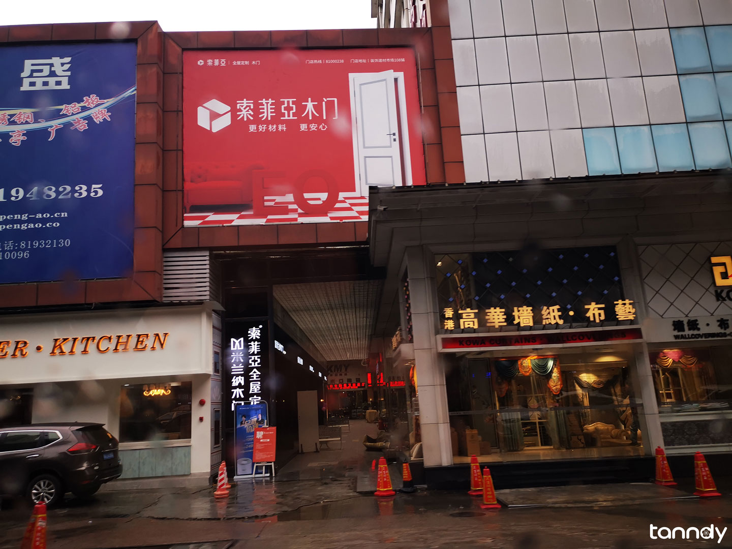 Nanan Road building materials market - street