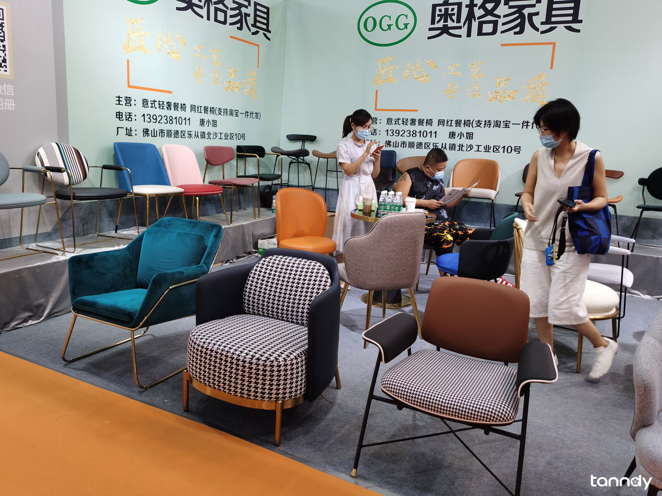 Ciff Guangzhou 2020 China Furniture Fair