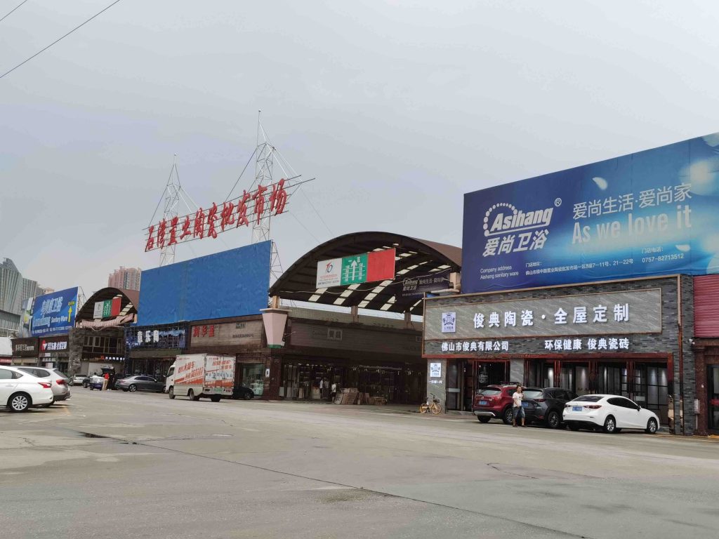 Foshan Zhiye Ceramics Wholesale Market