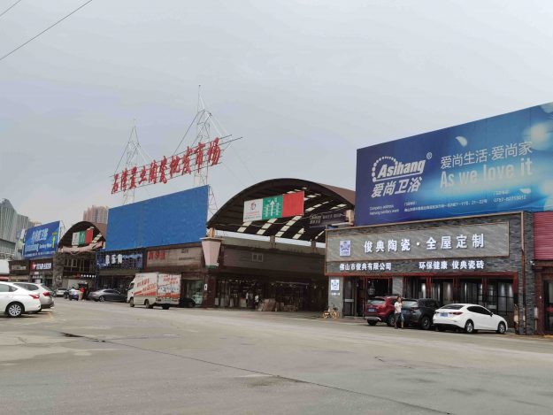 Foshan Zhiye Ceramics Wholesale Market 1 Foshan Zhiye Ceramics Wholesale Market