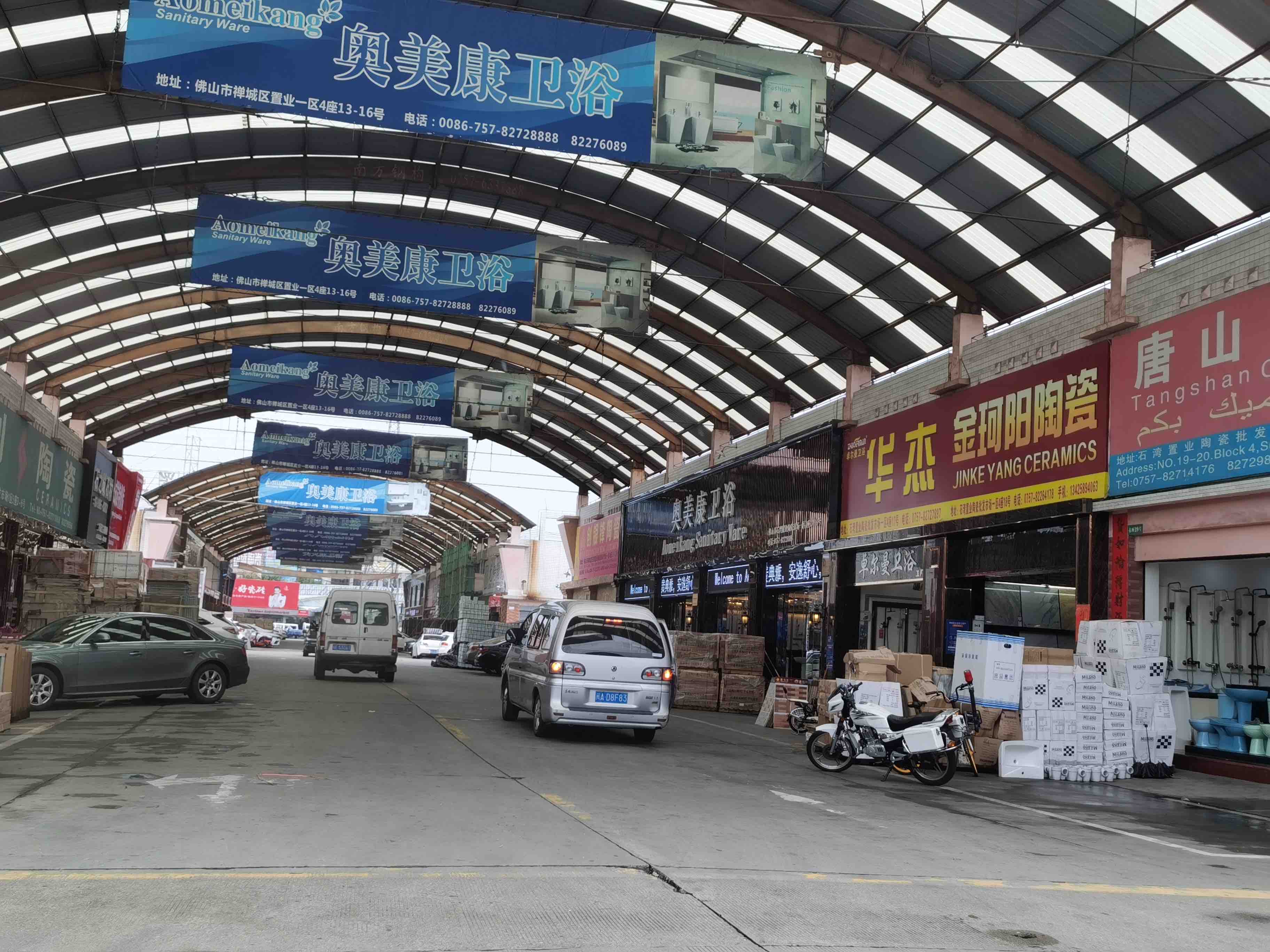 Foshan Zhiye Ceramics Wholesale Market