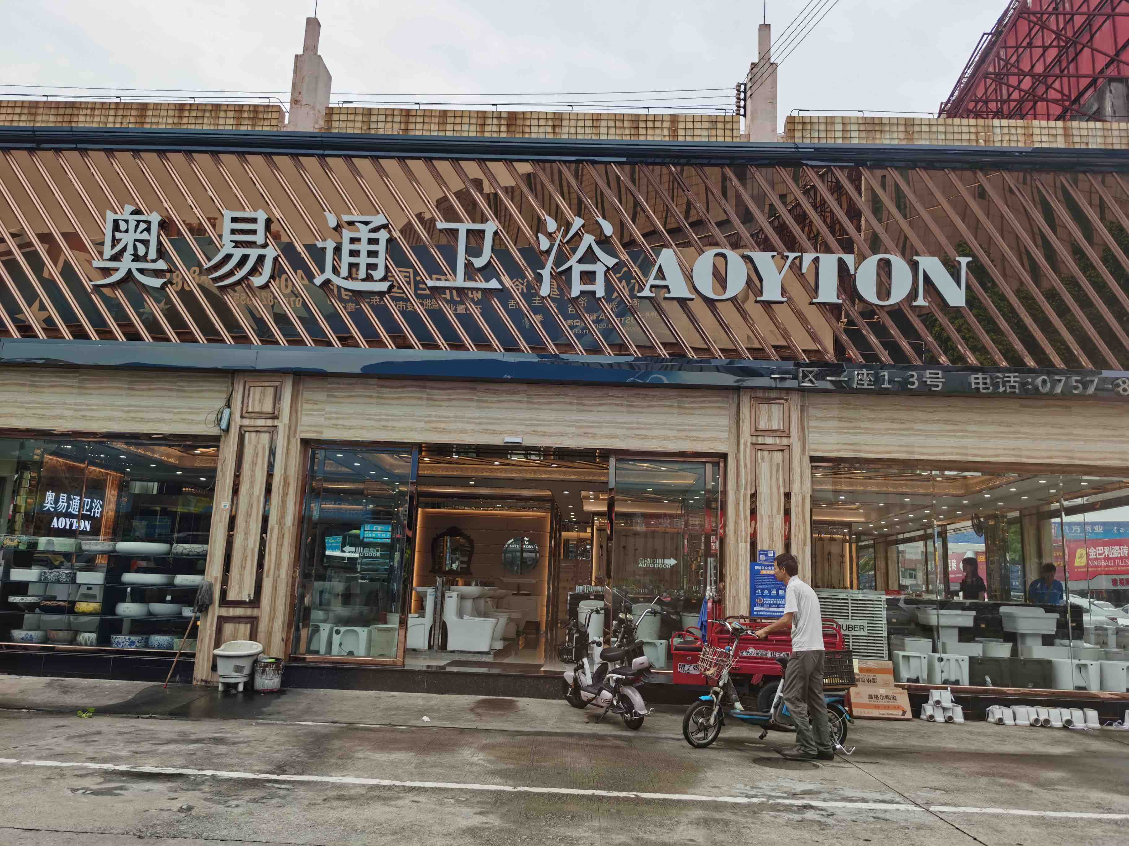 Foshan Zhiye Ceramics Wholesale Market