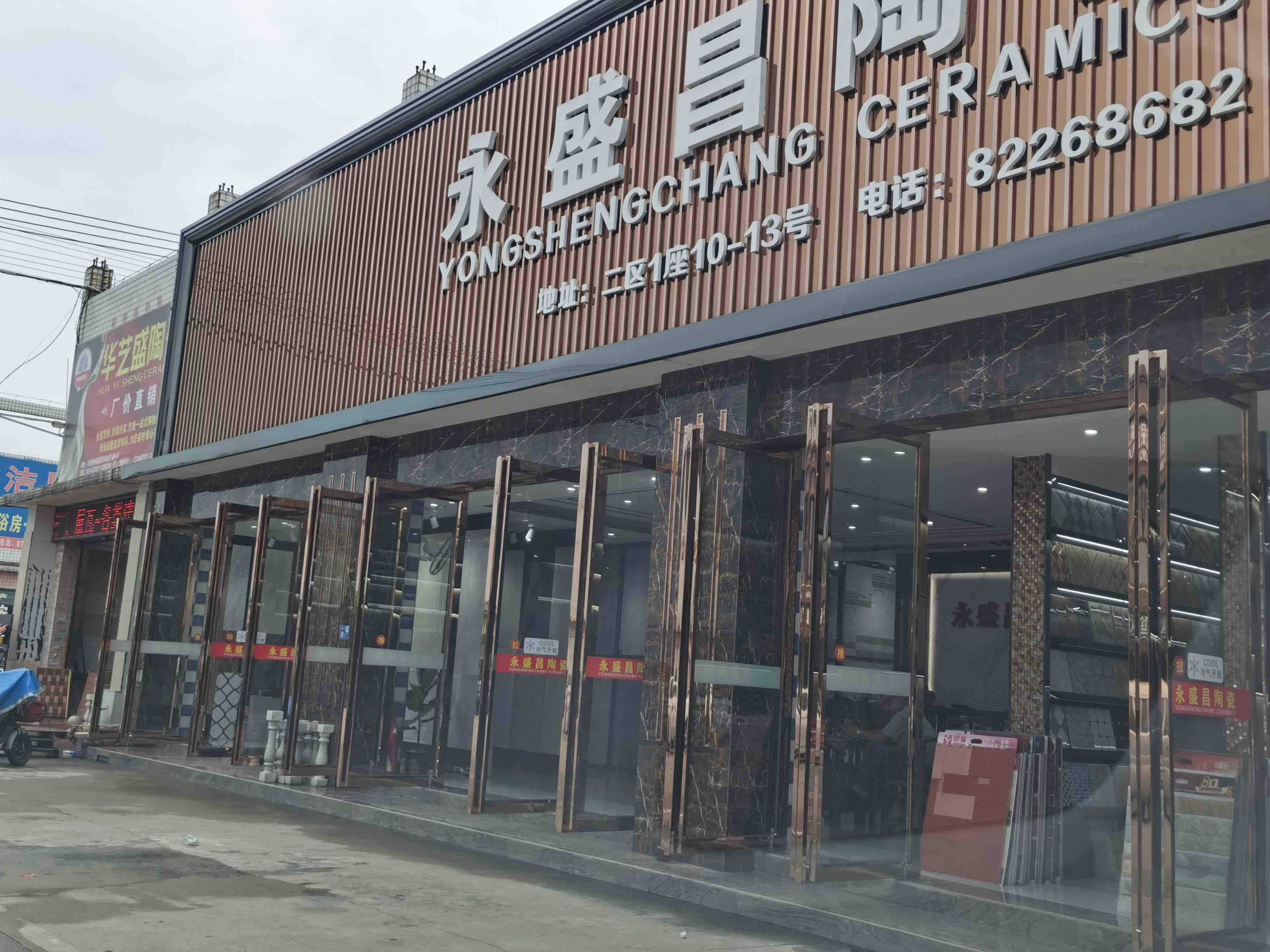 Foshan Zhiye Ceramics Wholesale Market