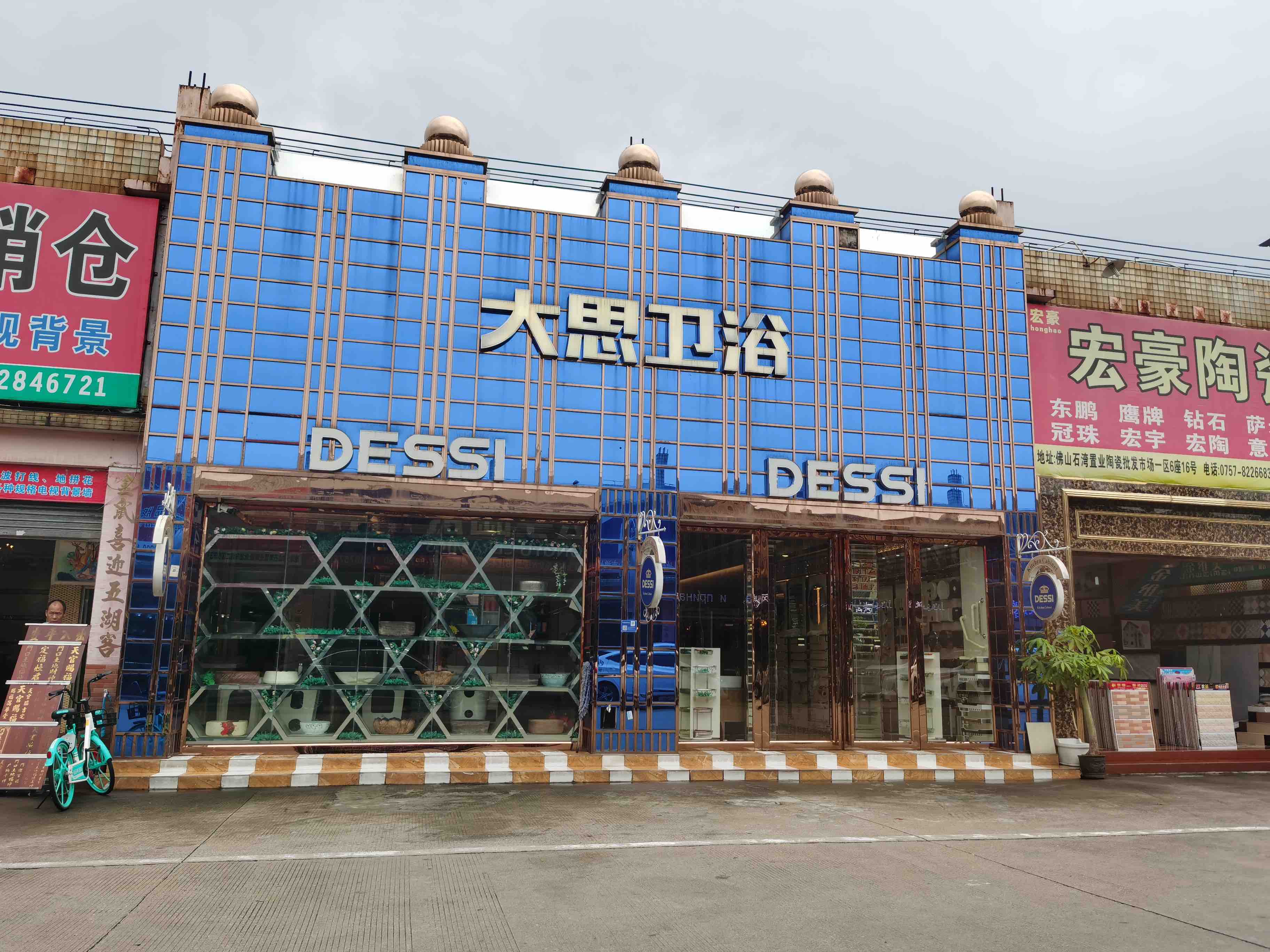 Foshan Zhiye Ceramics Wholesale Market