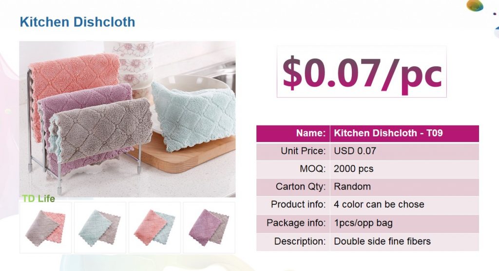 Kitchen Dishcloth